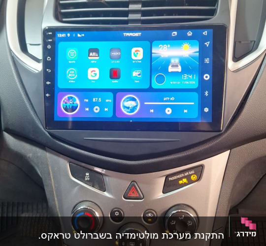 מערכת מולטימדיה מותקנת ברכב עם מסך מגע